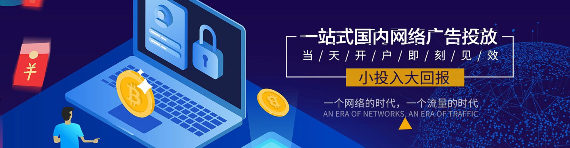 盐边sem托管